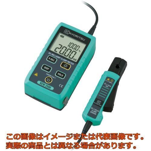 ＫＹＯＲＩＴＳＵ　２５００　ＤＣミリアンペアクランプメータ