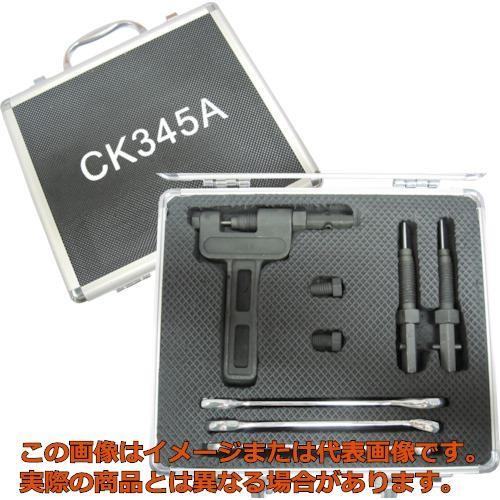 ＫＡＮＡ　チェーンカッターセット