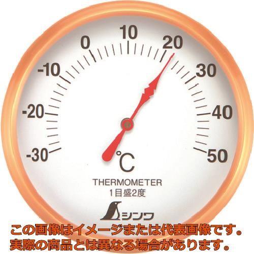 代引不可・配達日・配達時間帯指定不可】シンワ 温度計 S−1 丸型