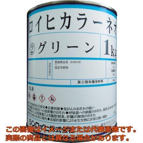 シンロイヒ　ロイヒカラーネオ　１ｋｇ　オレンジ