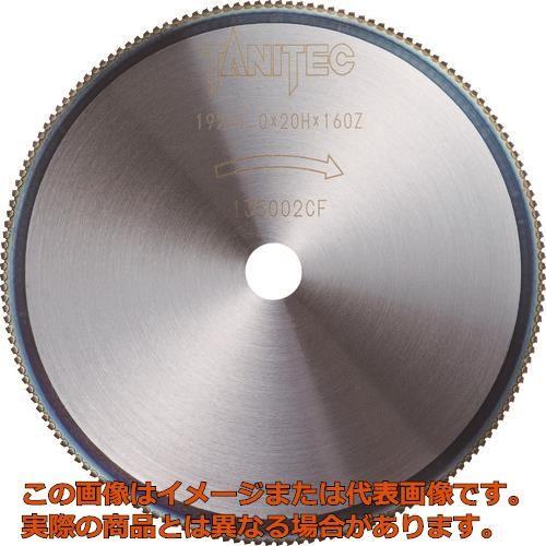 タニ　レーザービームソーオーロラ