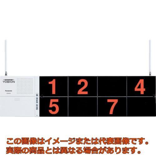 Ｐａｎａｓｏｎｉｃ　サービスコール受信器（固定表示タイプ）