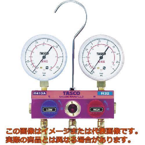 タスコ ボールバルブ式ゲージマニホールドキット ゲージ径φ68
