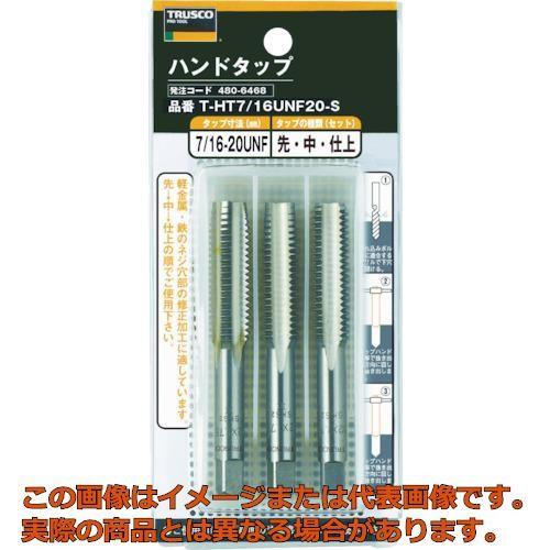 ＴＲＵＳＣＯ　ハンドタップ　ＳＫＳ　１ＵＮＦ１２　３本組セット