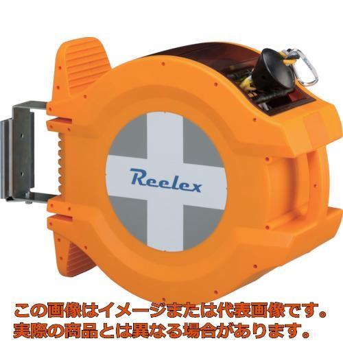Ｒｅｅｌｅｘ　バリアロープリール（反射トラロープ２０ｍ）