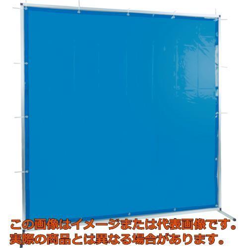 ＴＲＵＳＣＯ　溶接用遮光フェンス　アルミ製　Ｗ２０００ＸＨ２０００　ブルー