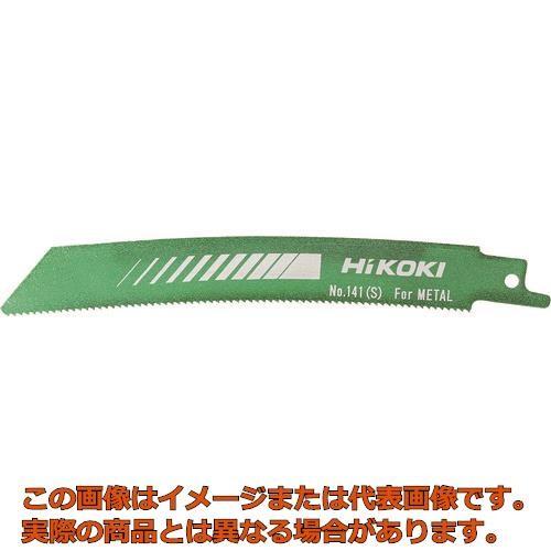 HiKOKI 湾曲ブレードNo．141S（5本入り） : 工具箱.com