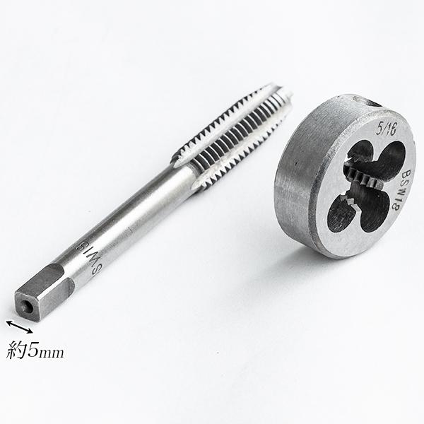 タップダイスセット 5/16BSW18 2個組 BSWインチ規格 5/16-18BSW
