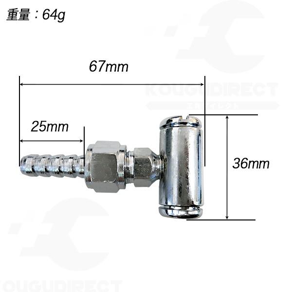 エアチャック T型 エアーチャック ホース接続型 小型 空気入れT型 エアノズルTタイプ 送料無料｜kougudirect｜04