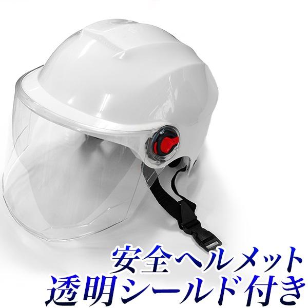2026年7月】草刈り フェイスガード（蜂防護服）のおすすめ人気
