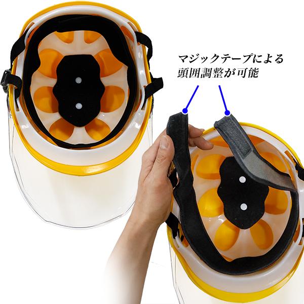 アウトレット品】シールドヘルメット 白 4個セット 防災ヘルメット