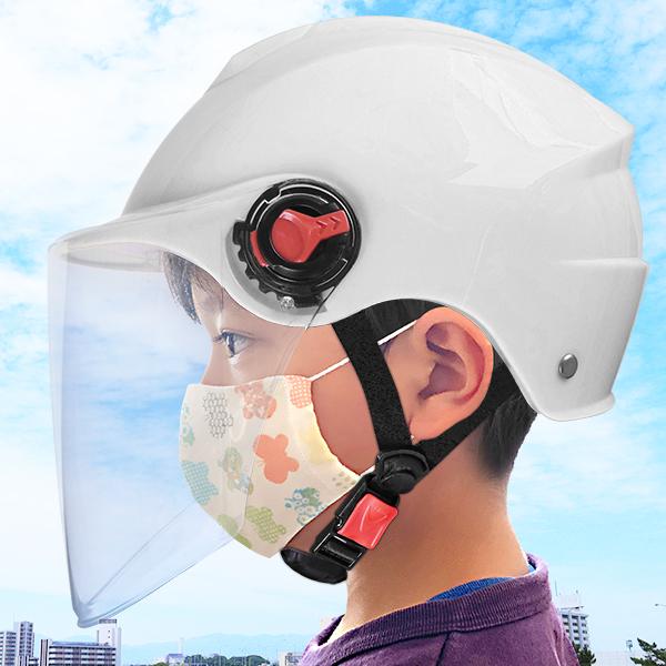 シールドヘルメット 白 防災ヘルメット ガード保護付き 新型飛沫防止