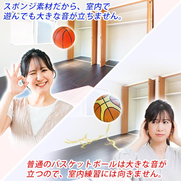 静音バスケットボール 直径23cm 6号 スポンジ製バスケットボール 232mm