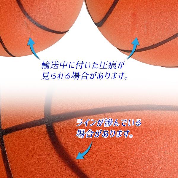 静音バスケットボール 直径24.5cm 7号 スポンジ製バスケットボール
