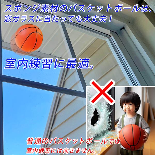 静音 バスケットボール 直径24.5cm 7号 公式サイズ 立体ライン