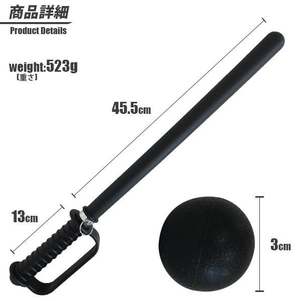アウトレット品 C品】 護身用スティック 63cm ハンドガード付警棒 経済