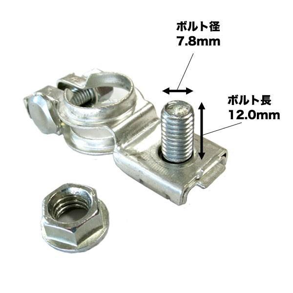 バッテリーターミナル D端子 セット ボルトタイプ バッテリー交換 エレキバッテリーターミナル 送料無料 Battery Terminal D 工具ダイレクトヤフーショップ 通販 Yahoo ショッピング