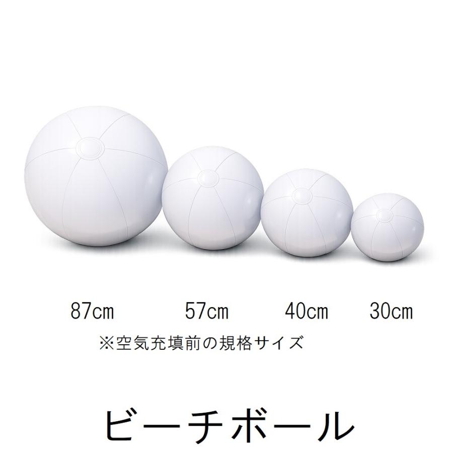 ビーチボール 57cm 白 かわいい マット ホワイト 海遊び プール 水遊び