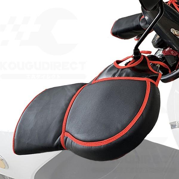 ハンドルカバー バイク用防寒 防寒カバー ボアカバー オートバイハンドルカバー バイクハンドルカバー BIKEHANDLECOVER