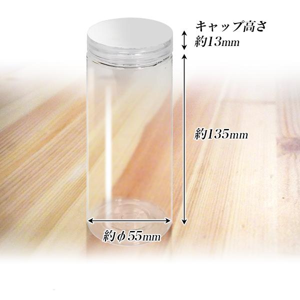 プラスチックボトル容器 300ml 10個 プラ容器 ボトル 300cc 物販用 蓋