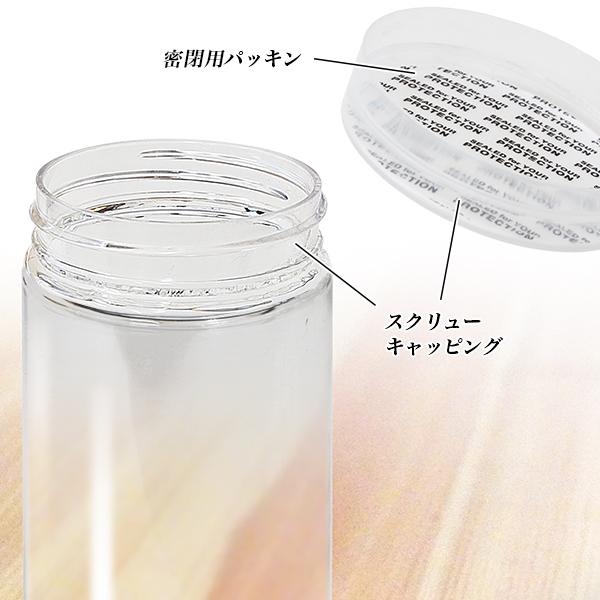 プラスチックボトル容器 300ml 10個 プラ容器 ボトル 300cc 物販用 蓋
