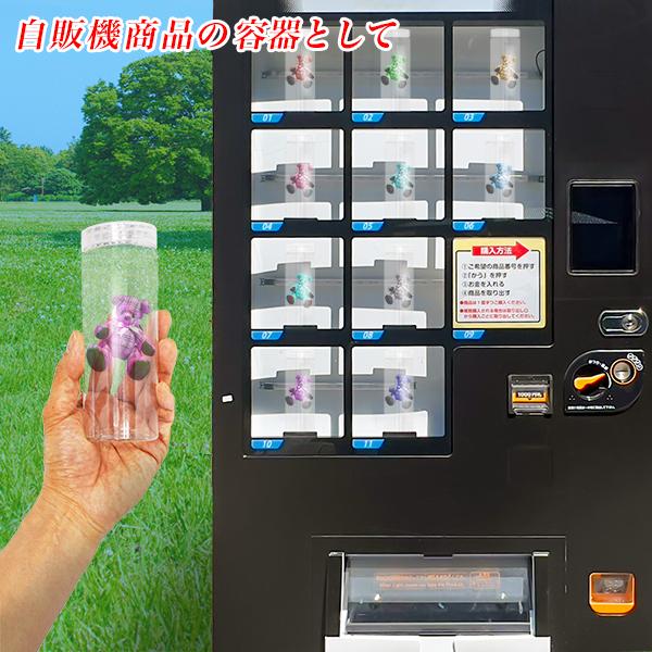 プラスチックボトル容器300ml 10個 50個 100個 /プラ容器ボトル300cc 