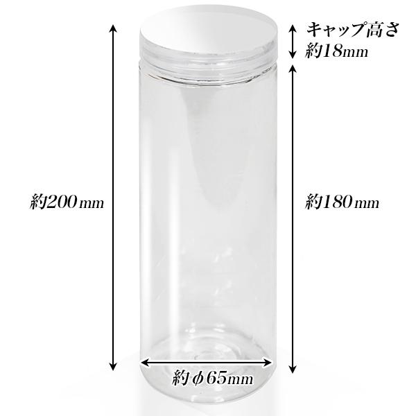 プラスチックボトル容器 550ml50個 (50本) プラ容器 ボトル 550cc