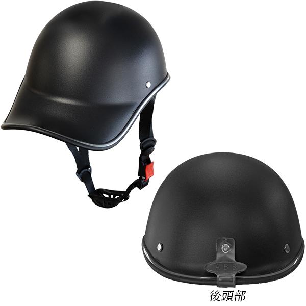 キャップ型ヘルメット 大人用 黒 フリーサイズ 60cm-63cm ツバ付き
