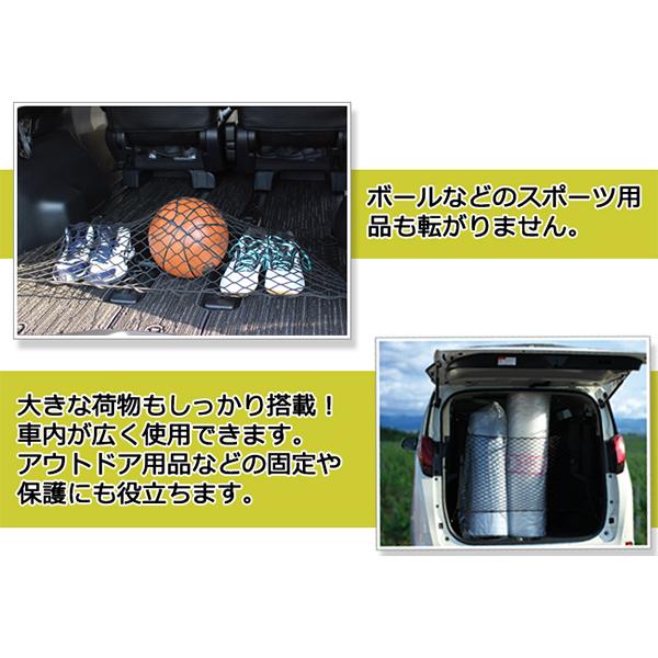 カーゴネット 130cm×75cm ミニバンの荷物縦置き 伸縮自在 トランク