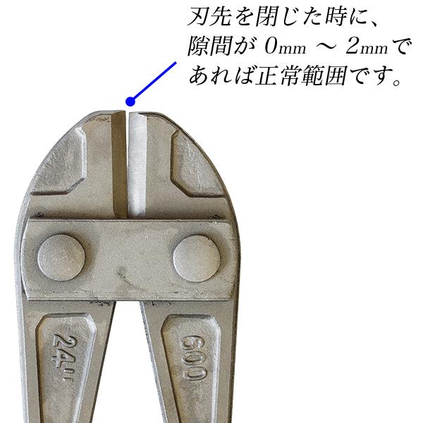 大型 チェーンカッター 600mm 番線カッター ワイヤーカッター ケーブル