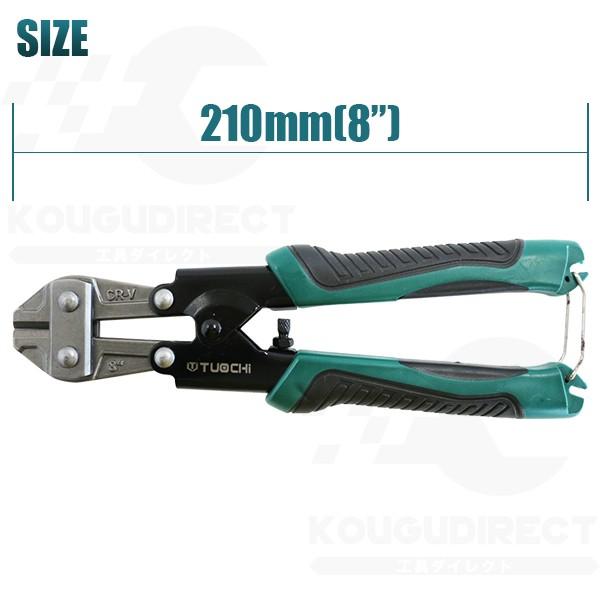 バン線カッター 番線カッター チェーンカッター 小型 ワイヤーカッター 210mm 8インチ 送料無料 Chain Cutter Free 工具ダイレクトヤフーショップ 通販 Yahoo ショッピング