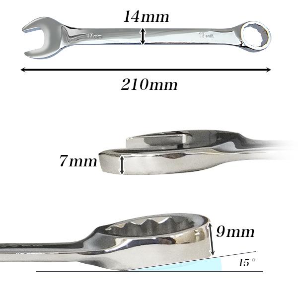 コンビレンチ 17mm 特大スパナ めがねレンチ スパナレンチ 磨き コンビレンチ 17mm 特大スパナ めがねレンチ スパナレンチ 磨き