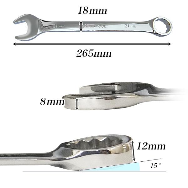 コンビレンチ 21mm 特大スパナ めがねレンチ スパナレンチ 磨き仕上げ B級品 送料無料｜kougudirect｜02