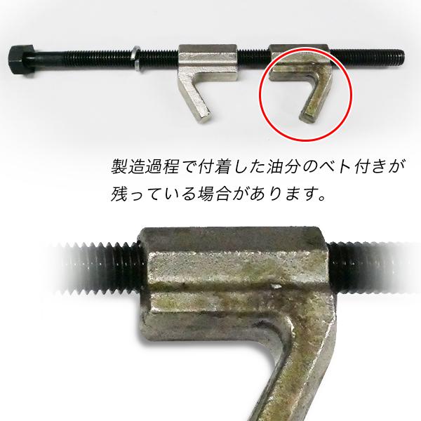 コイルスプリングコンプレッサー 290mm スプリングコンプレッサー 軽