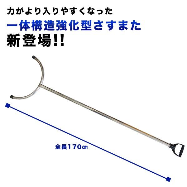 さすまた 刺股 一体構造強化型 約170cm 丈夫 握りやすい 護身用 防犯対策 熊捕獲 害獣駆除 送料無料｜kougudirect｜02