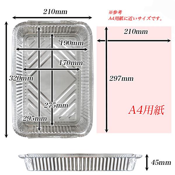 アルミ容器 アルミトレイ 角型 Lワイド テイクアウト 容器 1枚 アルミ鍋 使い捨てアルミ鍋 使い捨て容器 キャンプ バーベキュー｜kougudirect｜02