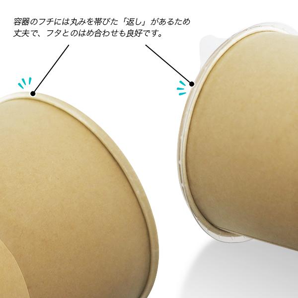 サラダ容器1000ml 10個 50個 100個 300個 テイクアウト 容器 蓋つき