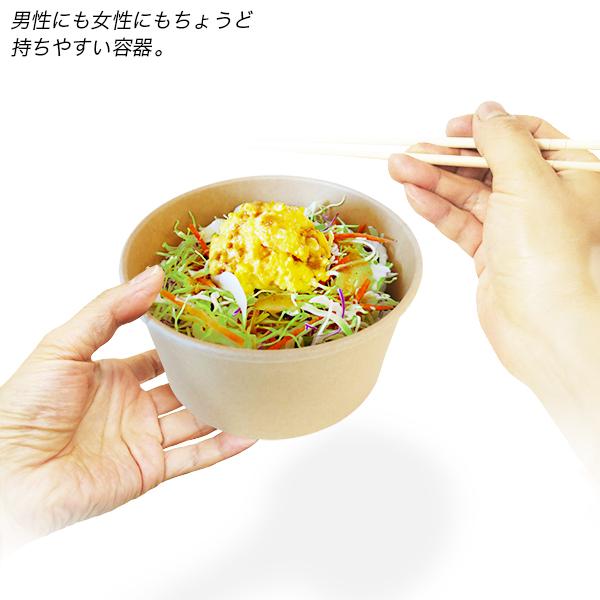紙製食品容器 丸型 サラダボウル 750ml 300個 透明蓋付 使い捨て容器