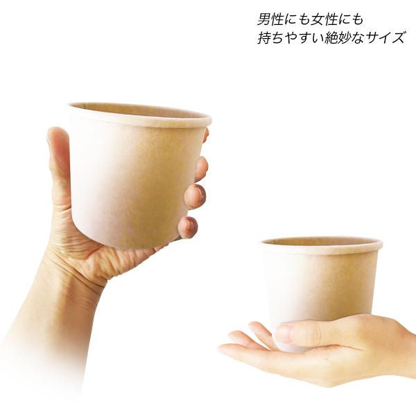 スープカップ 350ml 蓋付き 20個 極厚クラフト紙 高品質 フタ付き