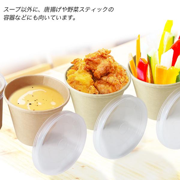 テイクアウト スープカップ 110ml  850セット スープカップ 350ml 蓋付き 20個 極厚クラフト紙 高品質 フタ付き