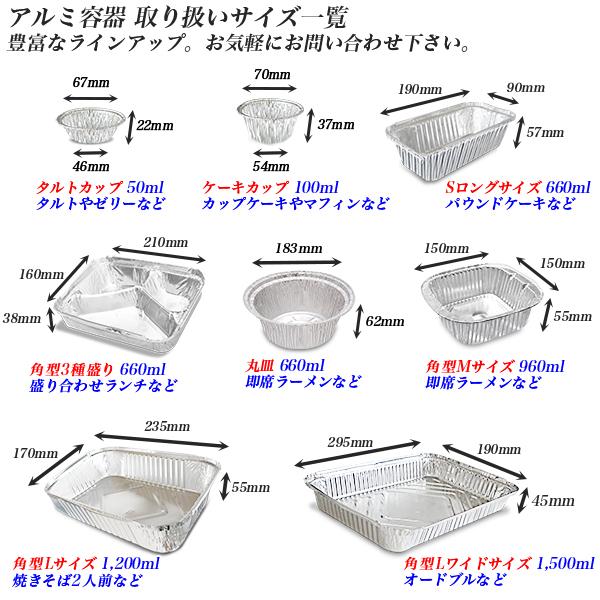 スープカップ 500ml 100個 おでん ドリンクカップ テイクアウト容器 蓋