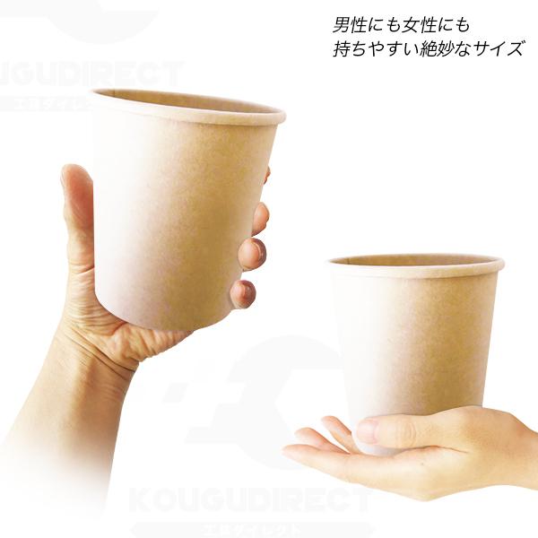 スープカップ おでん ドリンクカップ テイクアウト 容器 20個 スープカップ おでん ドリンクカップ テイクアウト 容器 20個