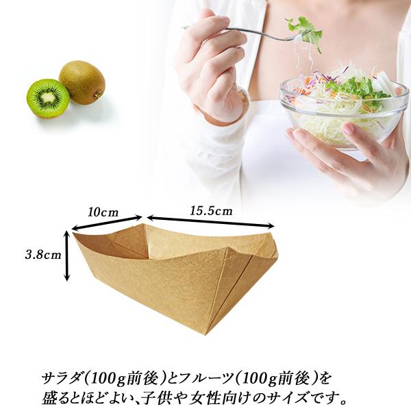テイクアウト容器 500枚セット Sサイズ たこ焼き容器 持ち帰り容器 舟 