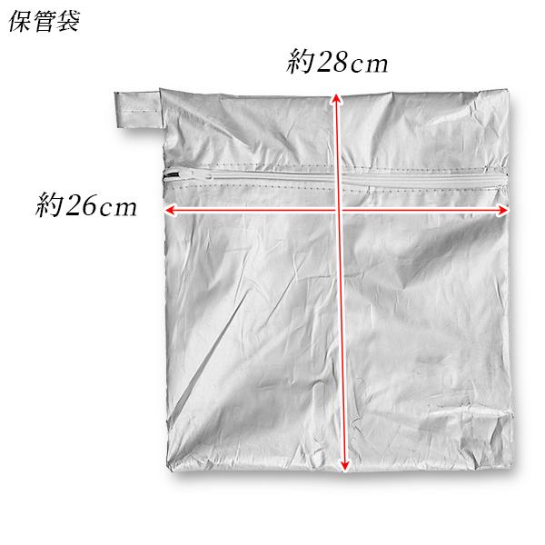 ドラム缶カバー 65×85cm ドラムジャケット 収納カバー 保管カバー