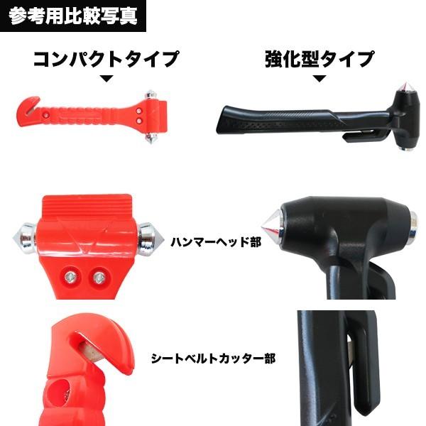 ガラスハンマー 2個セット 脱出用ハンマー 緊急ハンマー ガラスハンマー 2個セット 脱出用ハンマー 緊急ハンマー