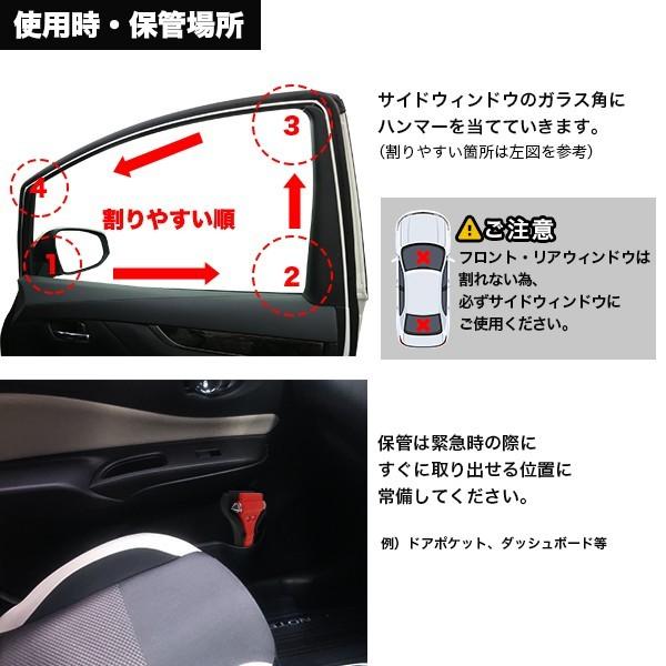 ガラスハンマー 2個セット 脱出用ハンマー 緊急ハンマー ガラスハンマー 2個セット 脱出用ハンマー 緊急ハンマー