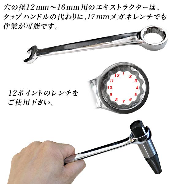 エキストラクター 特大2個組セット スクリューエキストラクター 水道管