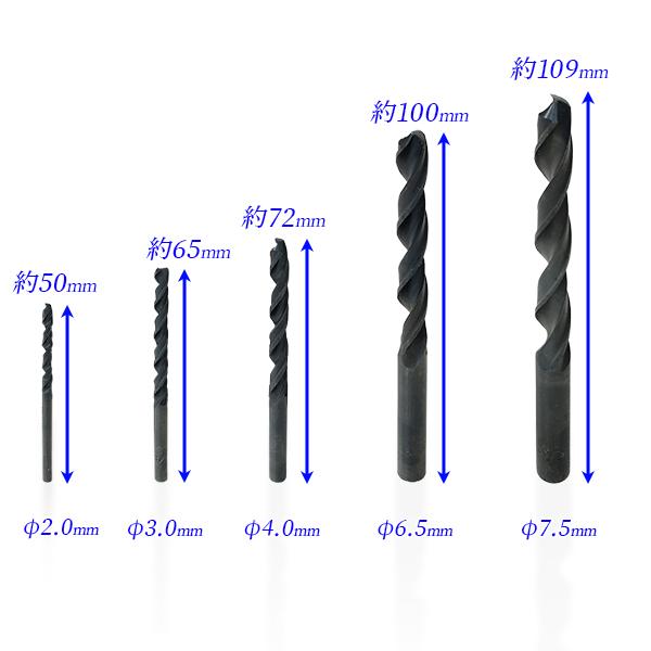 折れたやつです エキストラクター 鉄鋼用ドリル ハンドル付 11個組 スクリュー