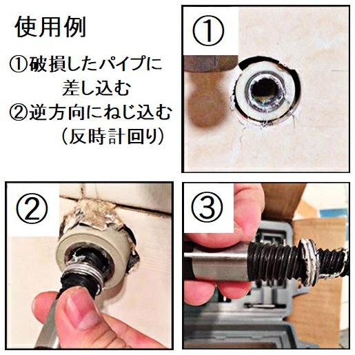 エキストラクター 鉄鋼用ドリル ハンドル付 11個組 スクリュー