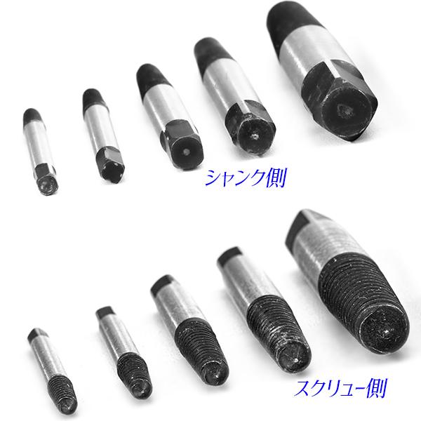 折れたやつです エキストラクター 鉄鋼用ドリル ハンドル付 11個組 スクリュー